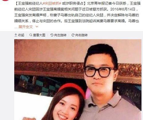 娱乐圈直播间吃瓜事件,揭秘明星幕后真相